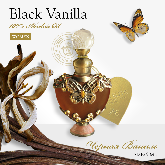 Эксклюзивные масляные духи Amour Elite BLACK VANILLA - Черная Ваниль Абсолют. Ванильный аромат.